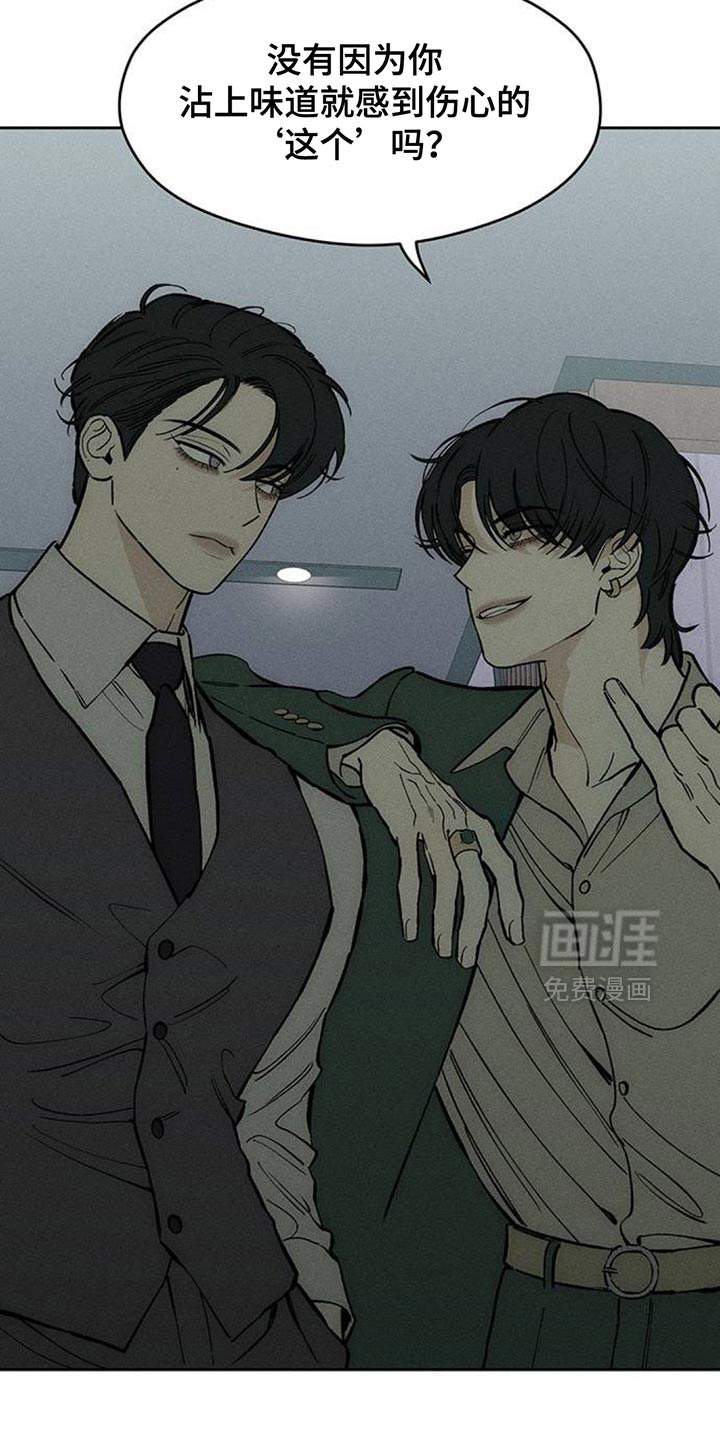 第154话11
