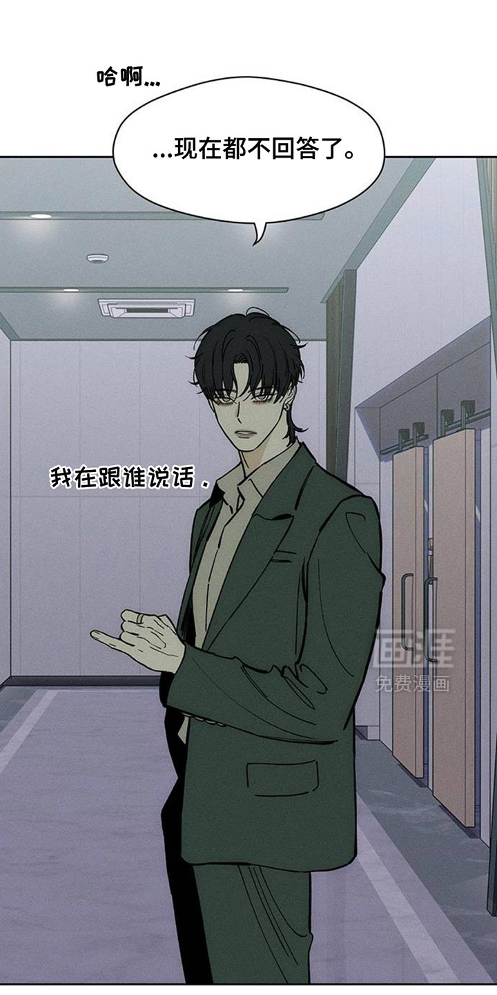第154话15