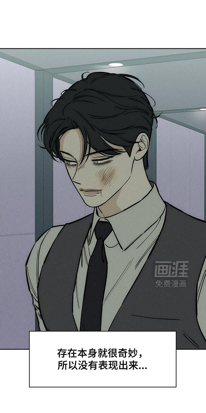 第154话2