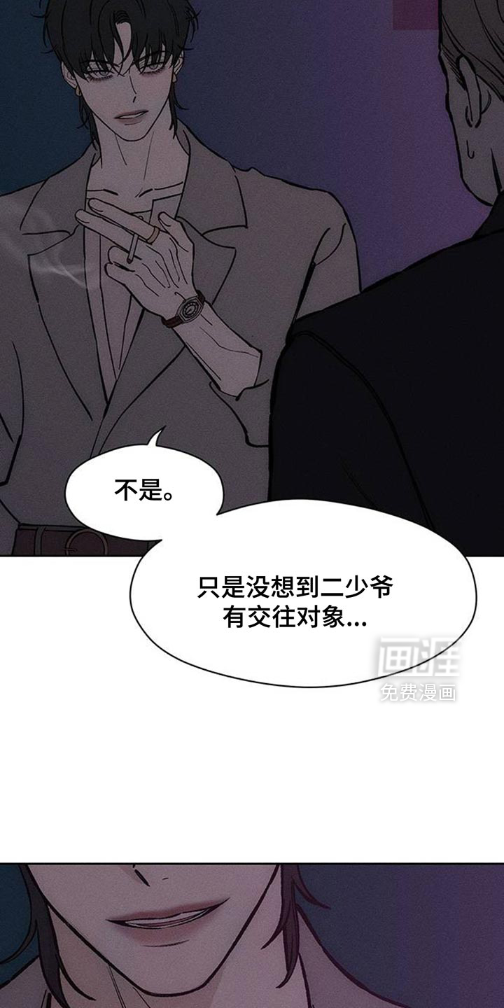 第154话20