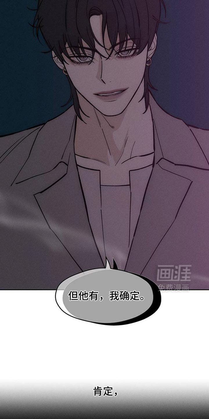 第154话22