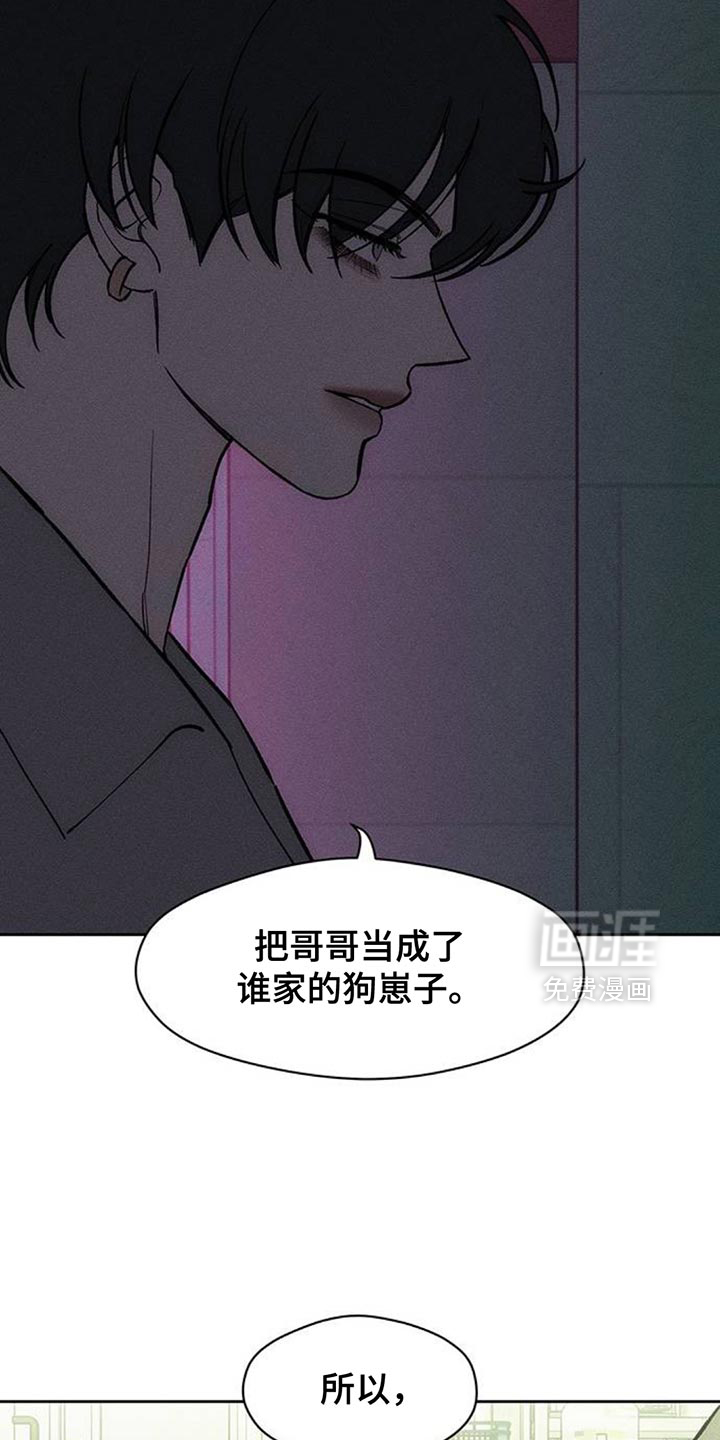 第154话25