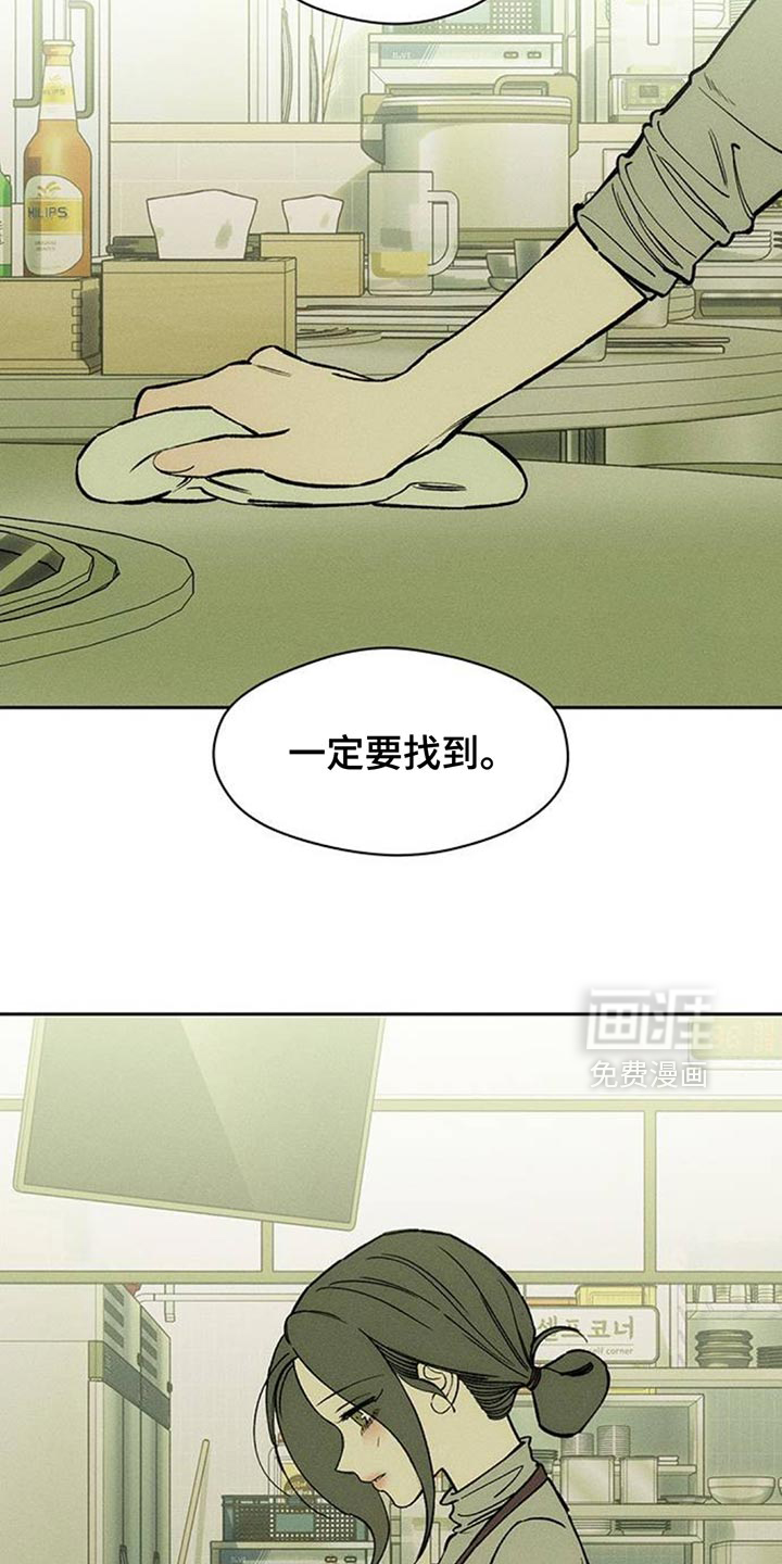 第154话26