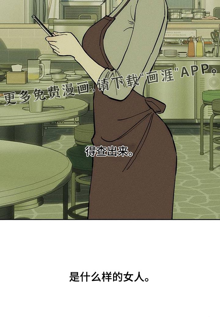 第154话27