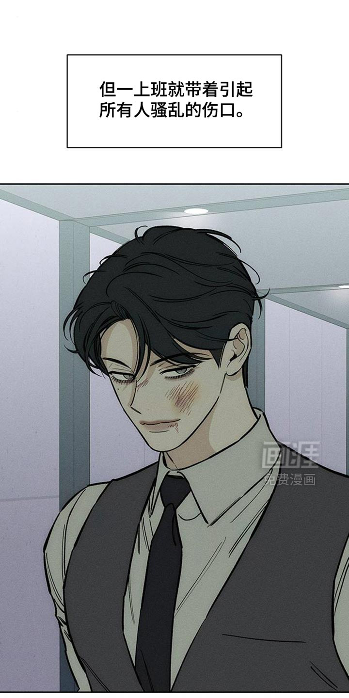 第154话3