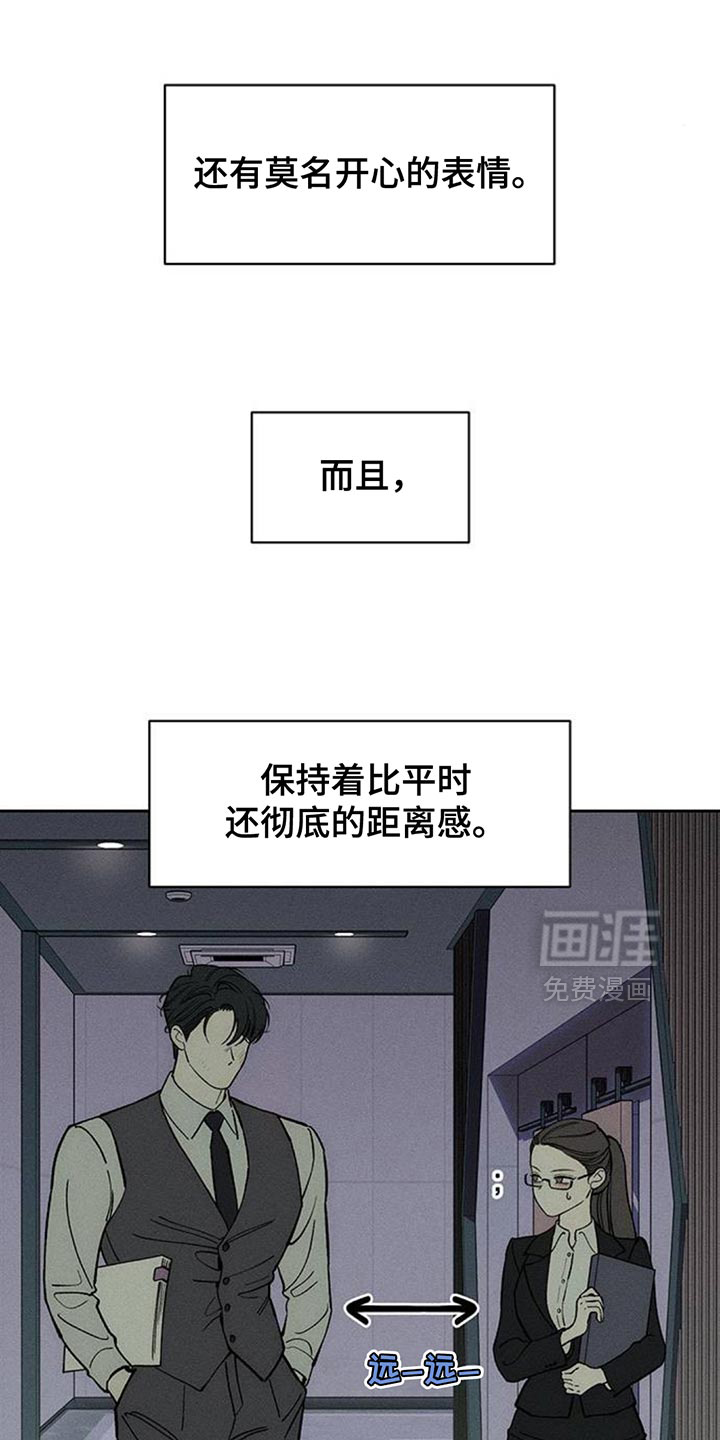 第154话4