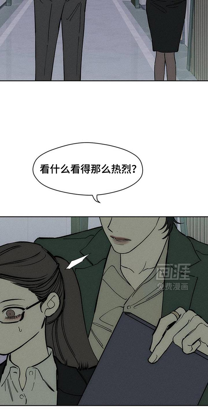 第154话5