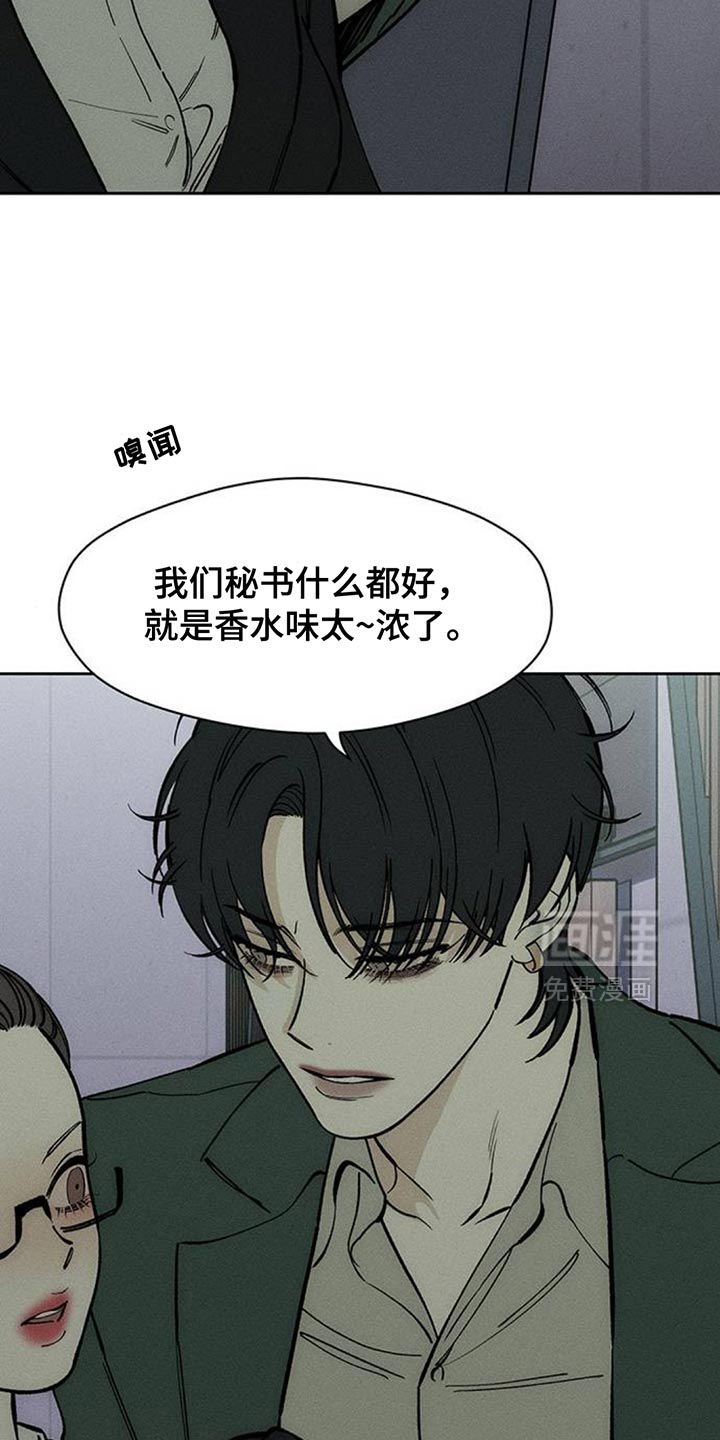 第154话7