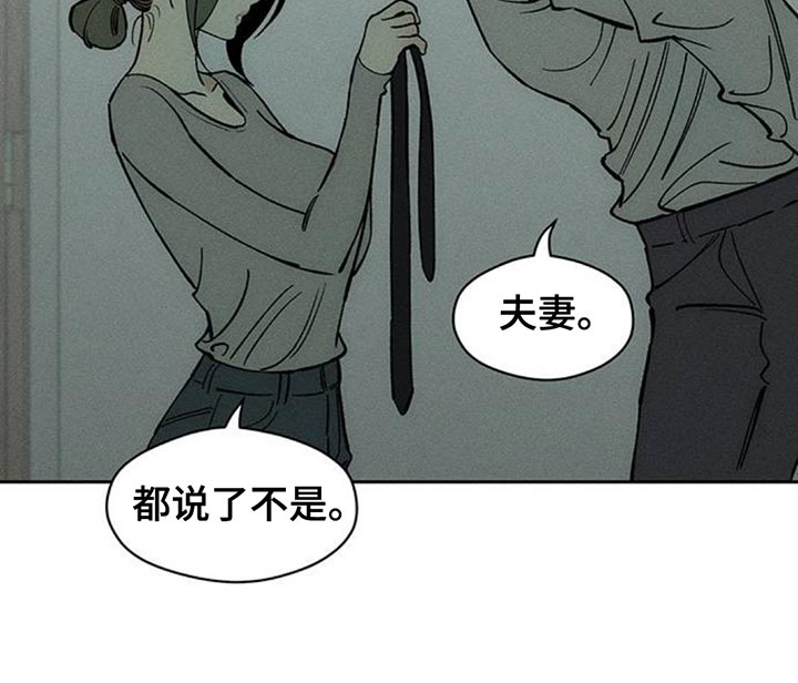 第153话10
