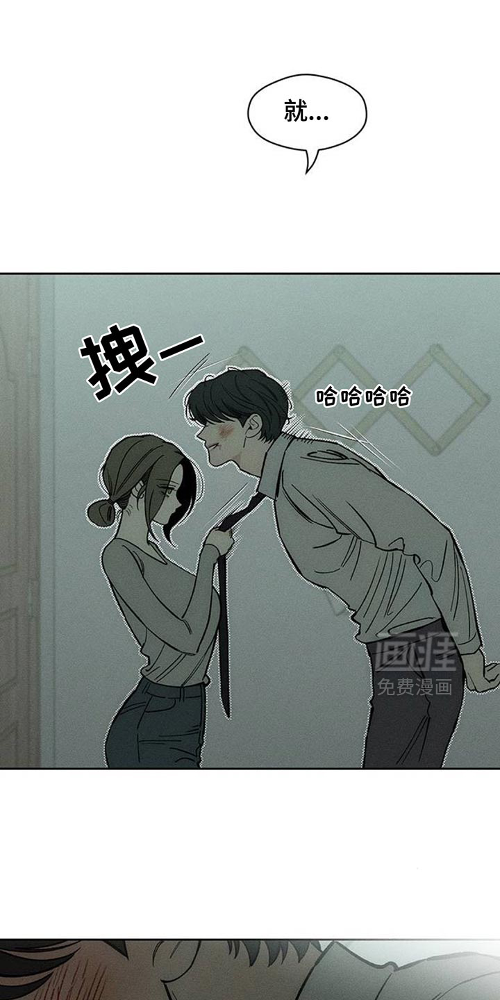 第153话11