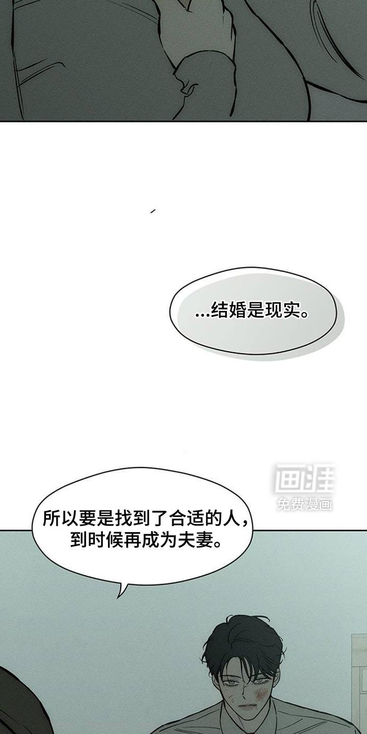 第153话15