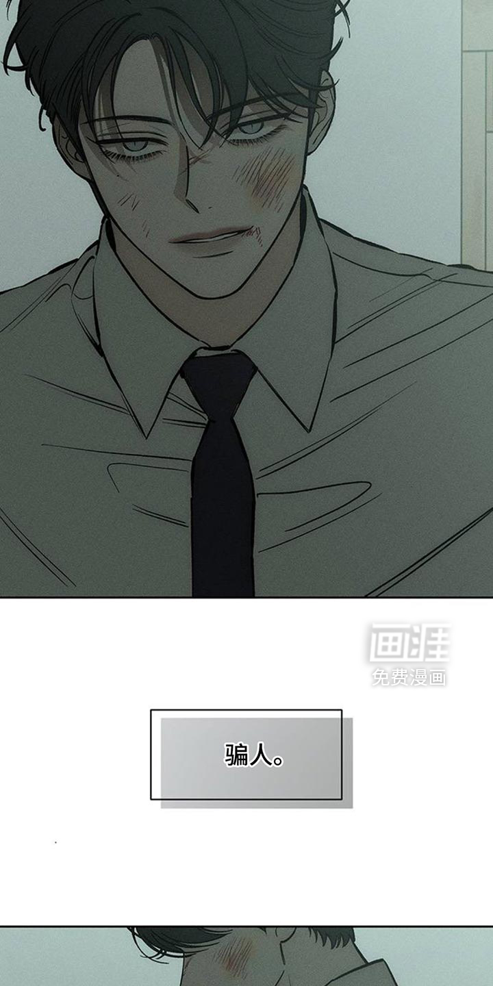 第153话17