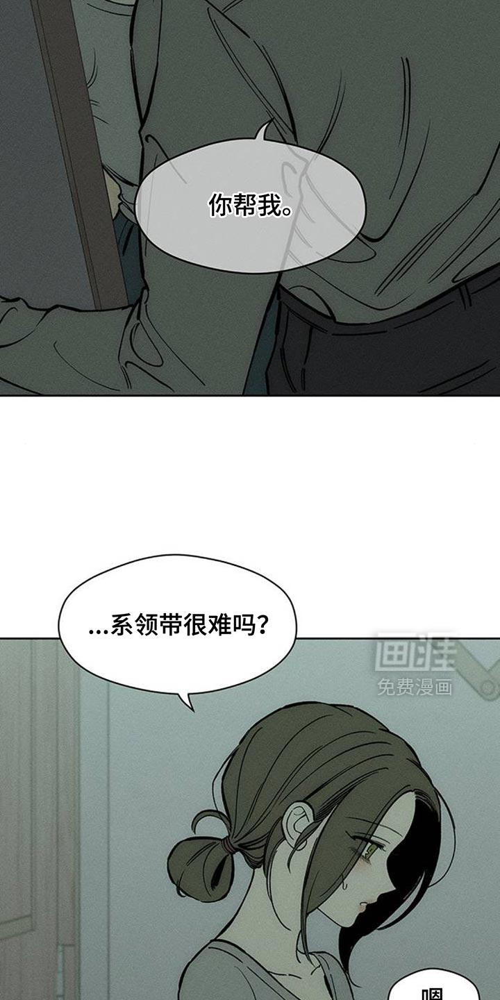 第153话2