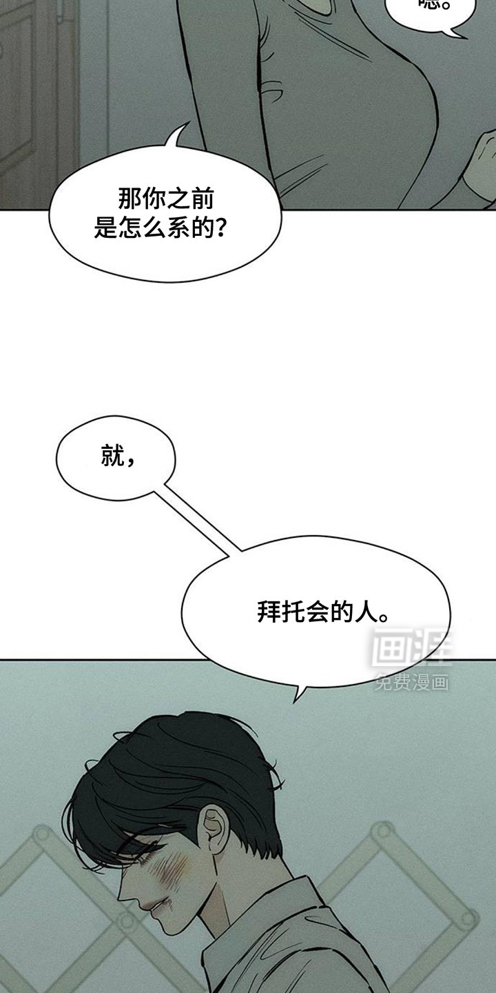 第153话3
