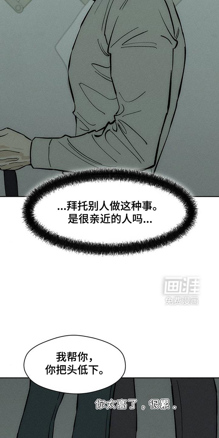 第153话4