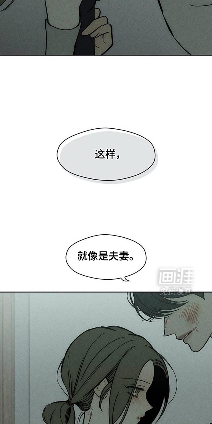 第153话8