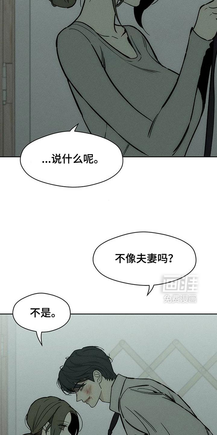 第153话9