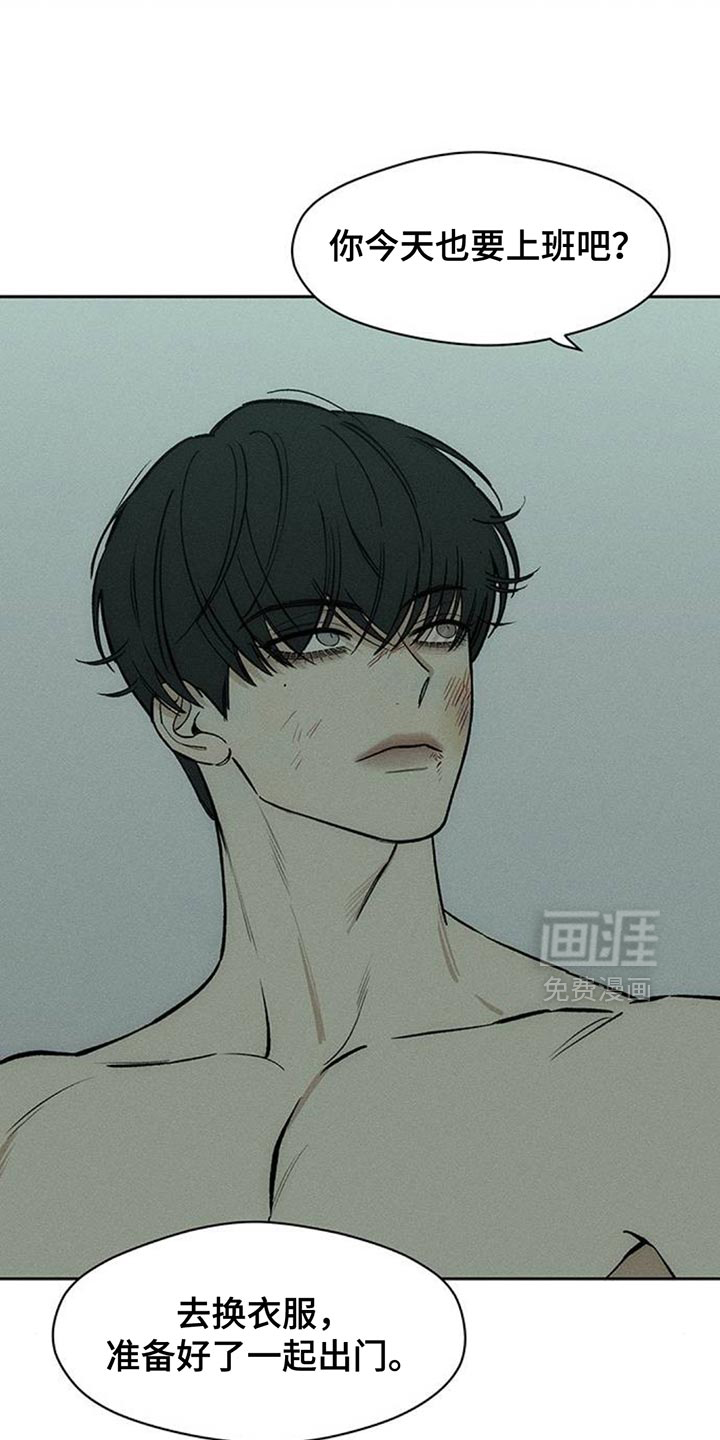 第152话10