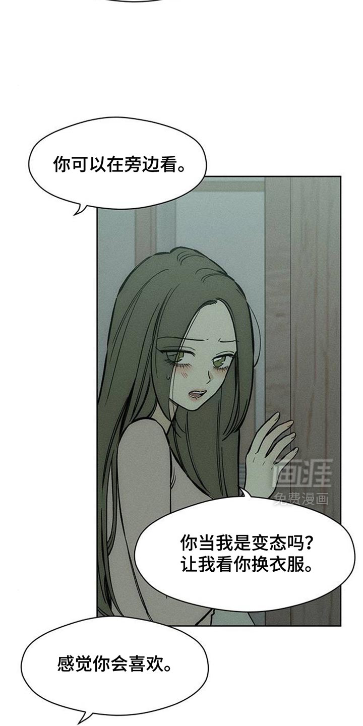 第152话11