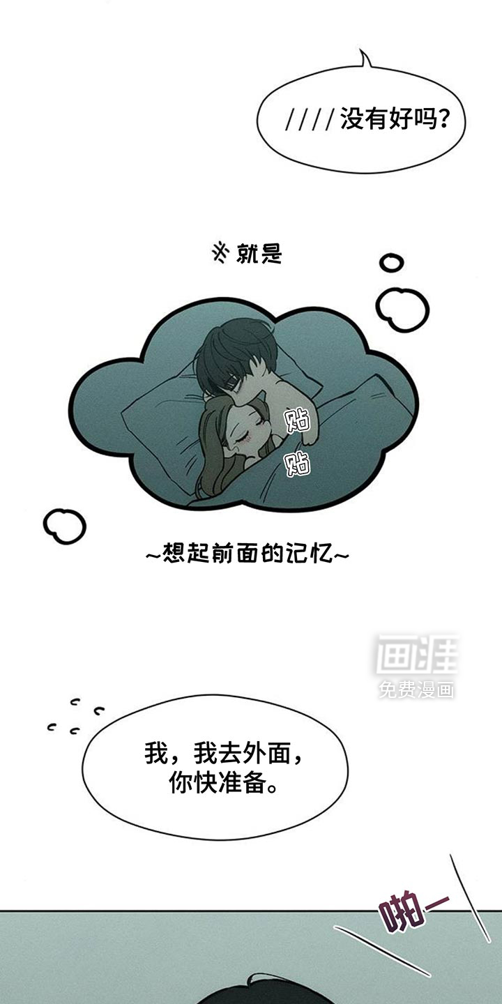 第152话12