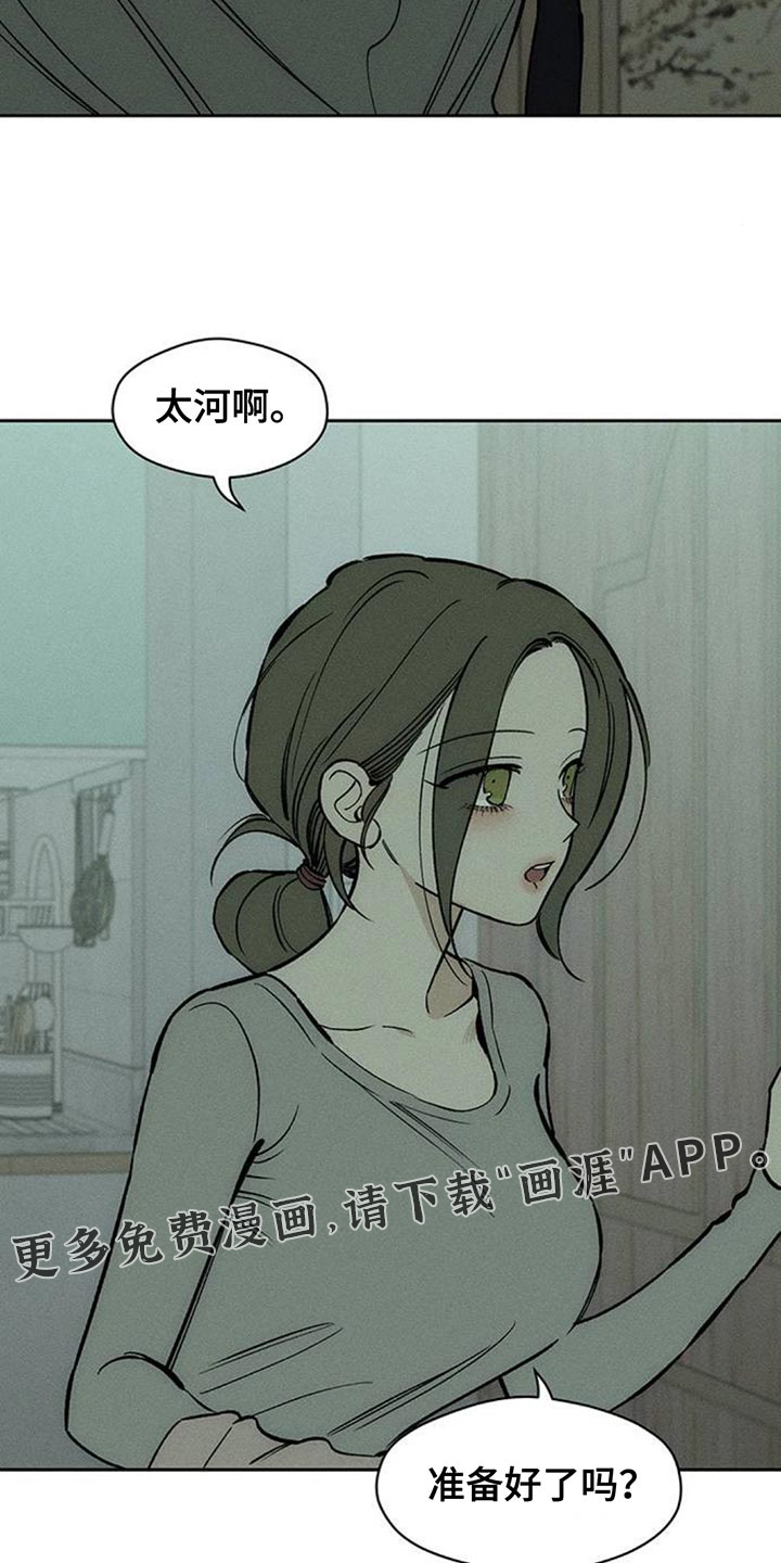 第152话19