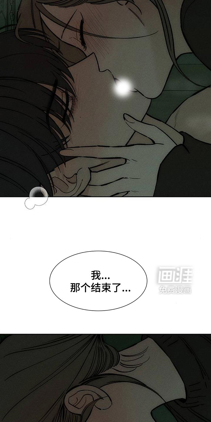 第152话2