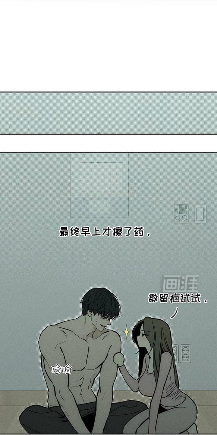 第152话9