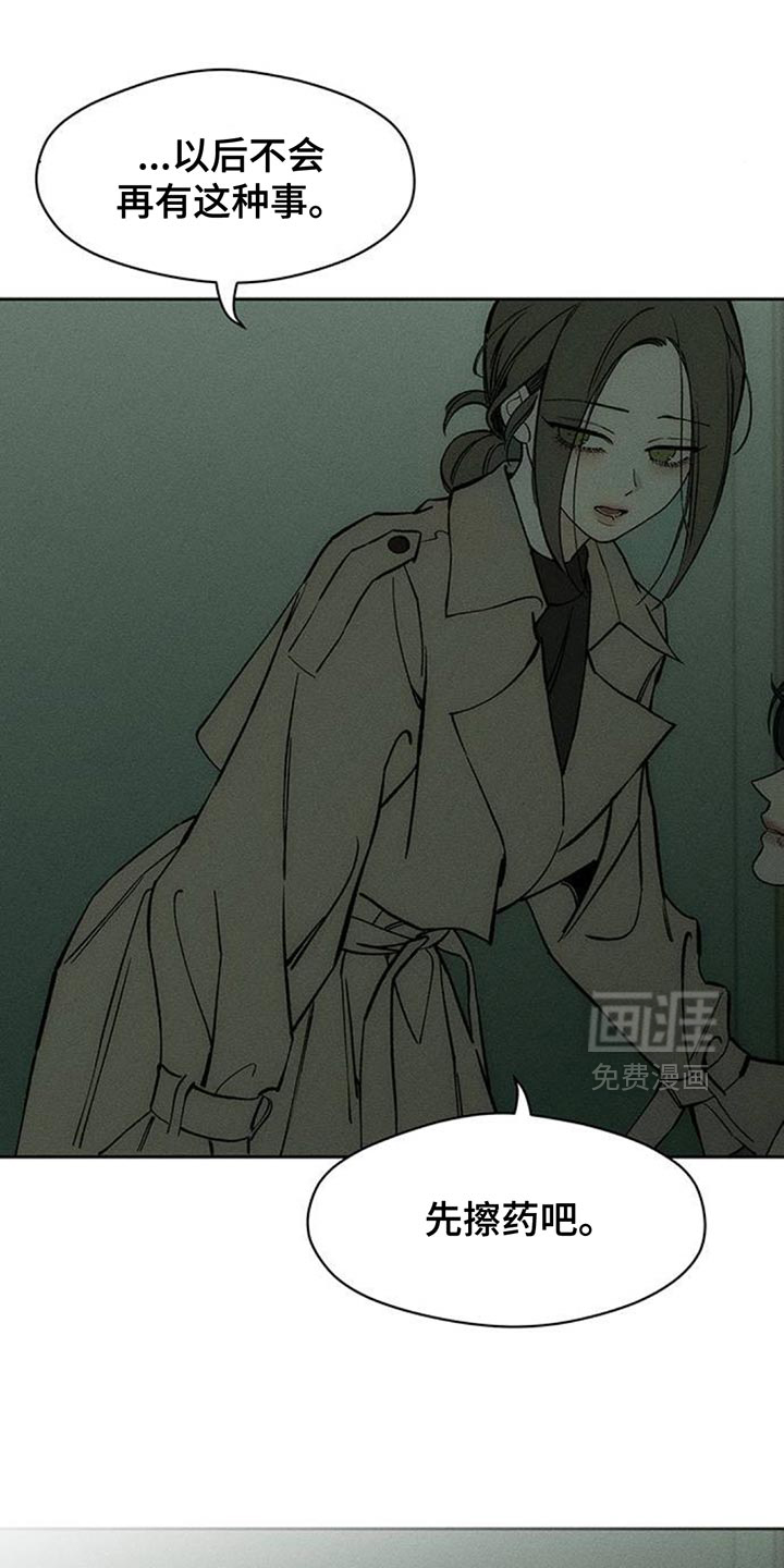 第151话10
