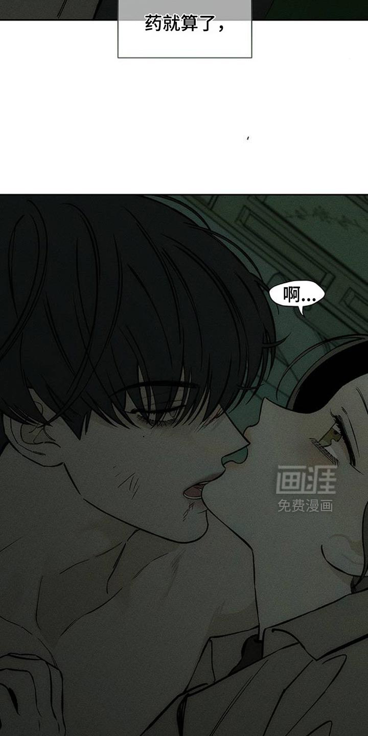 第151话13