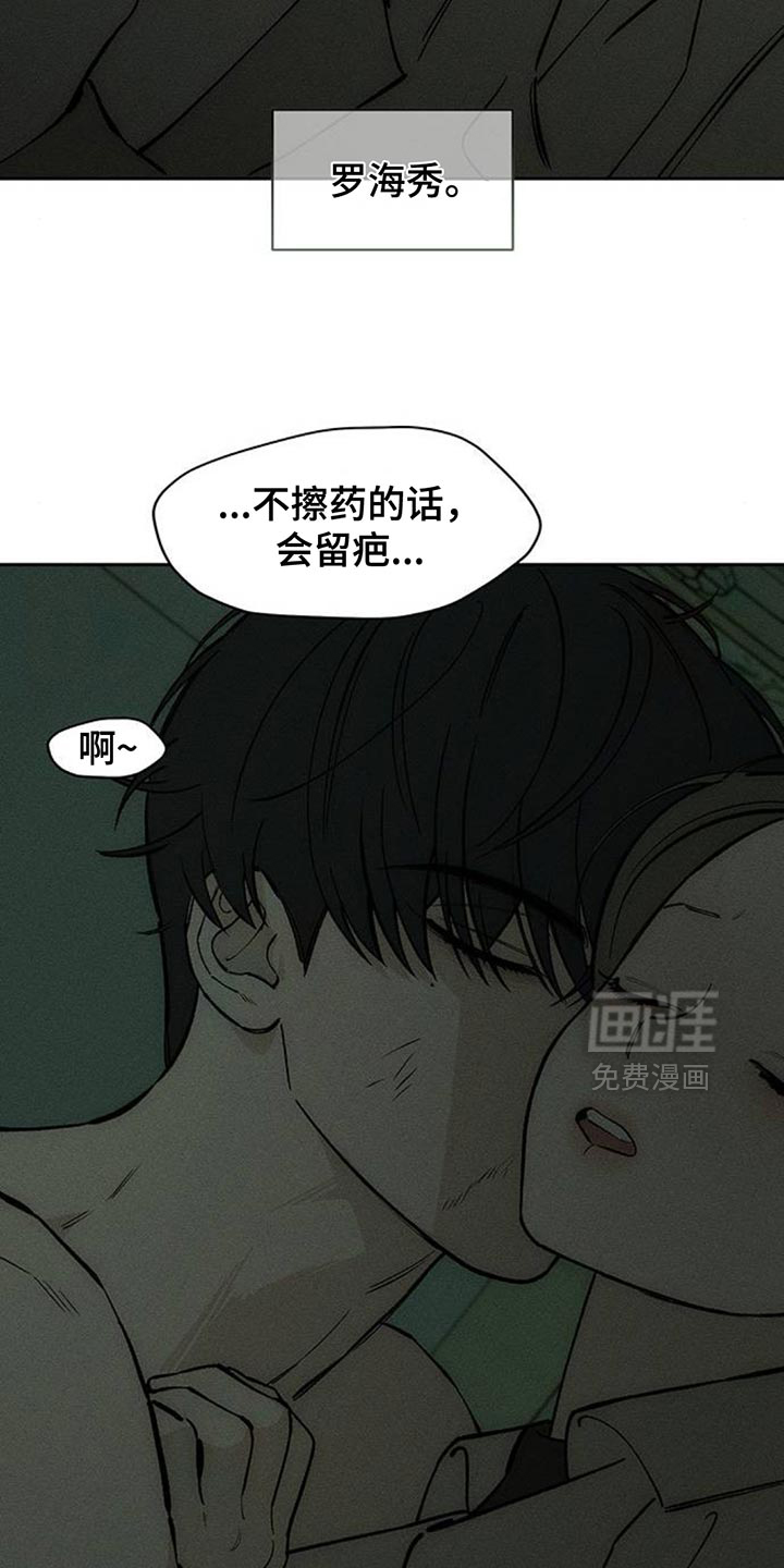 第151话14