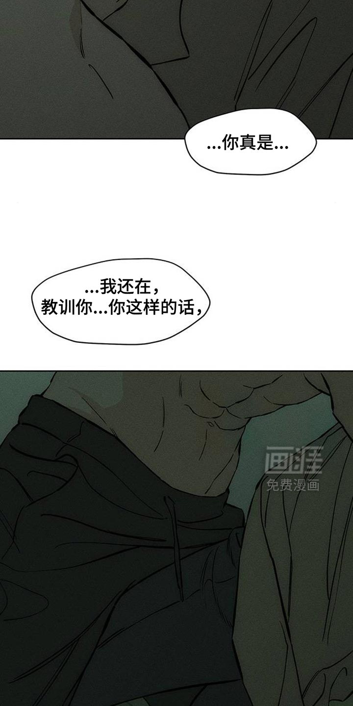 第151话15