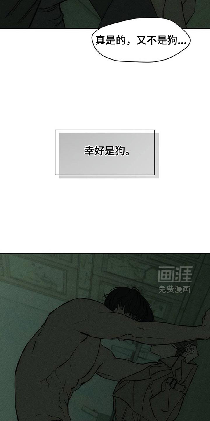 第151话16