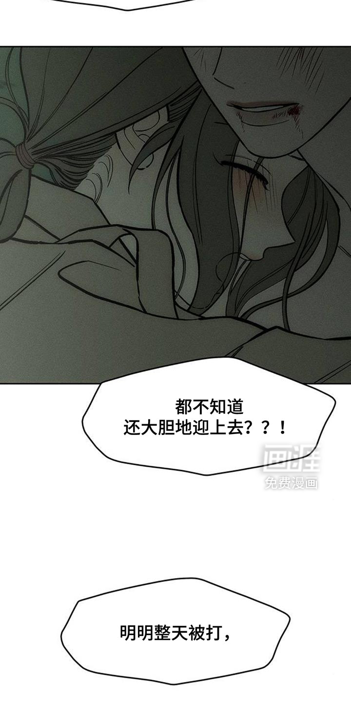 第151话2
