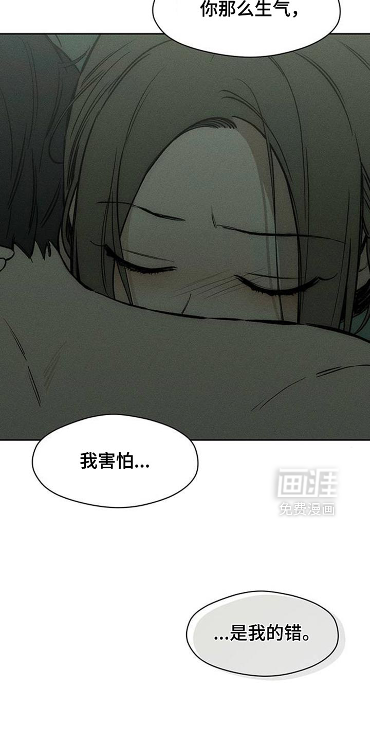 第151话9