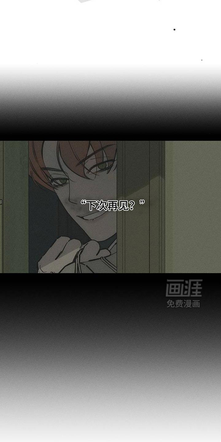 第150话10