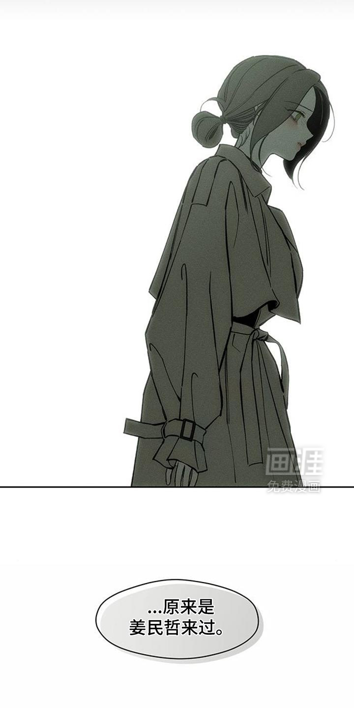 第150话11