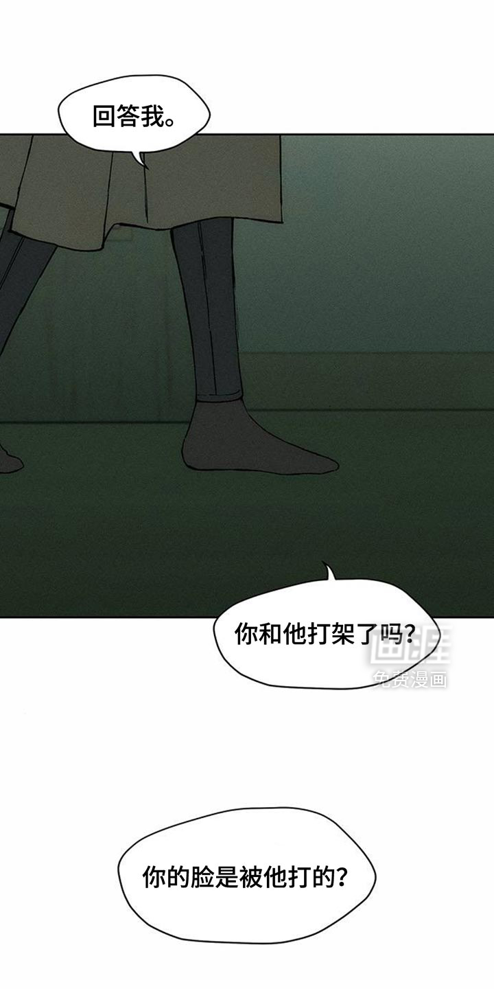 第150话12