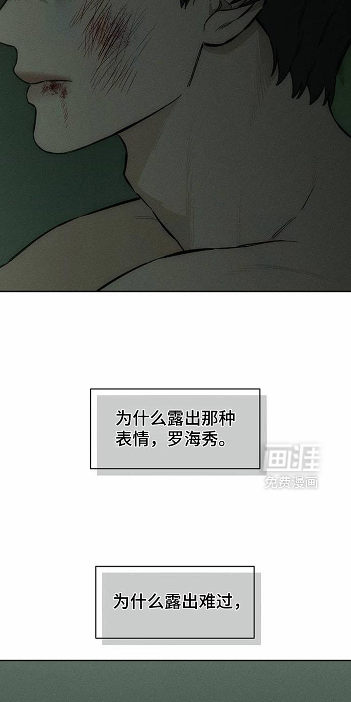 第150话17