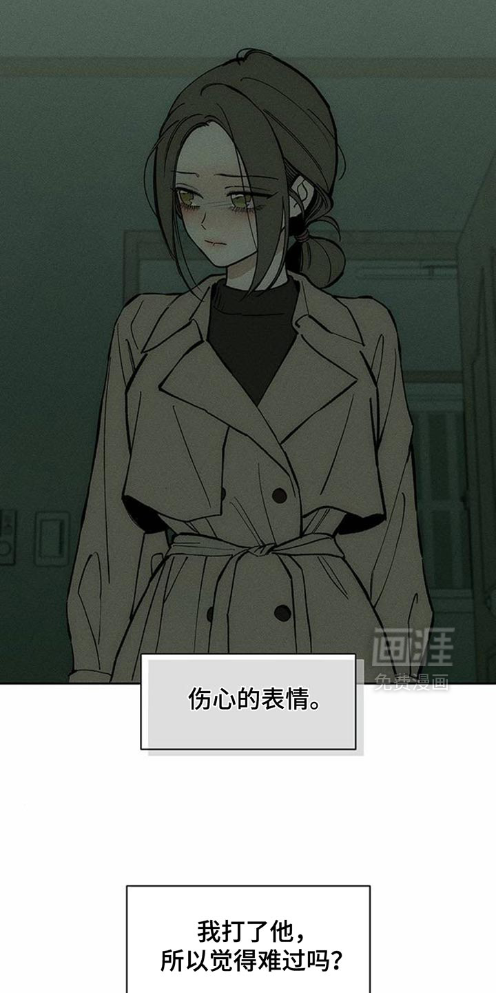 第150话18