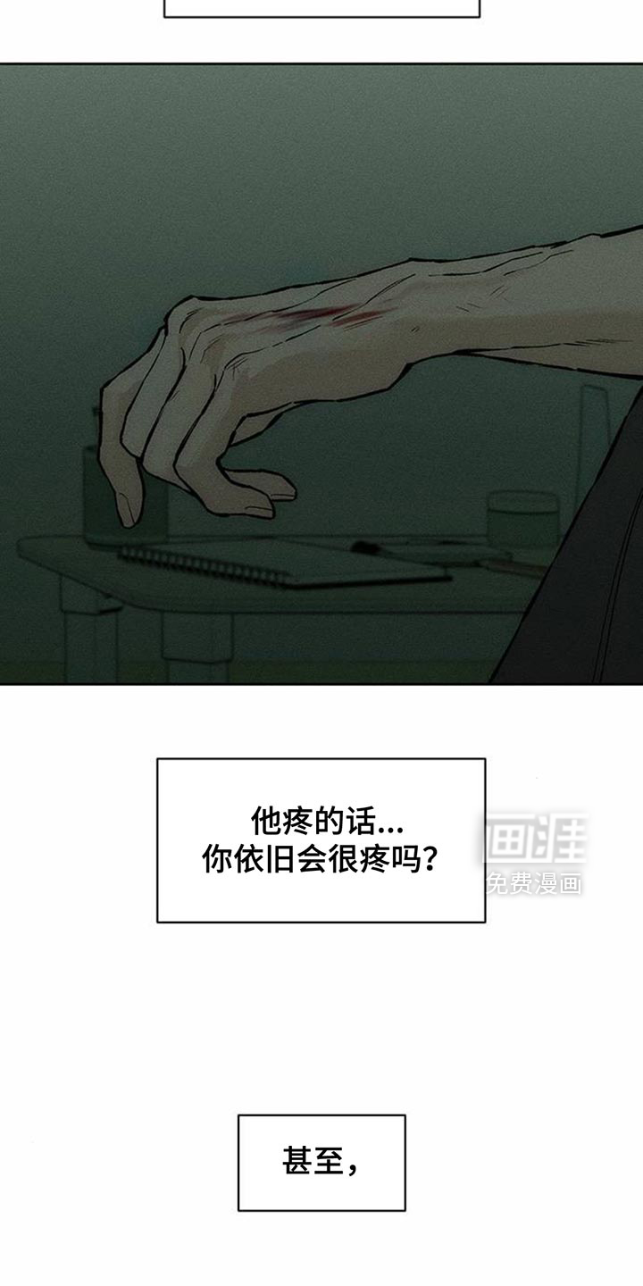 第150话19