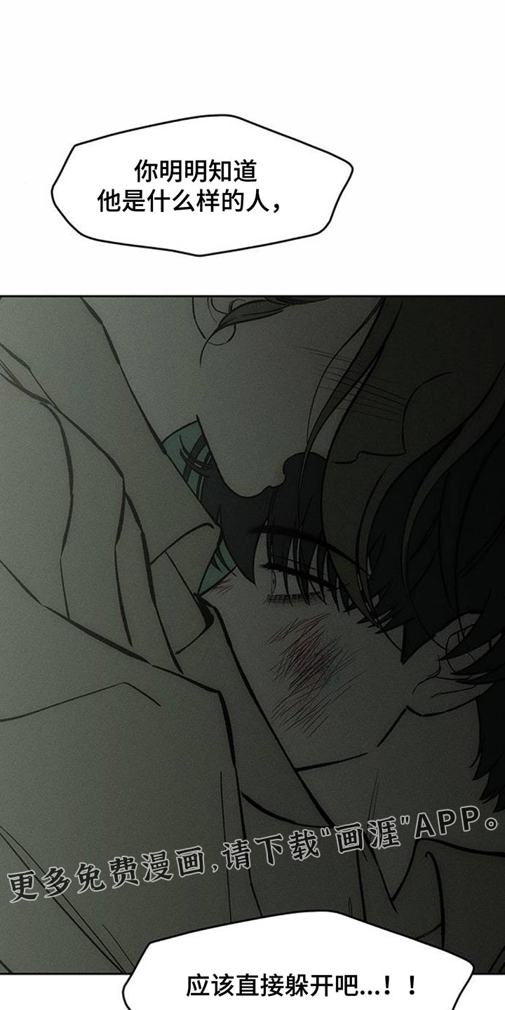 第150话23