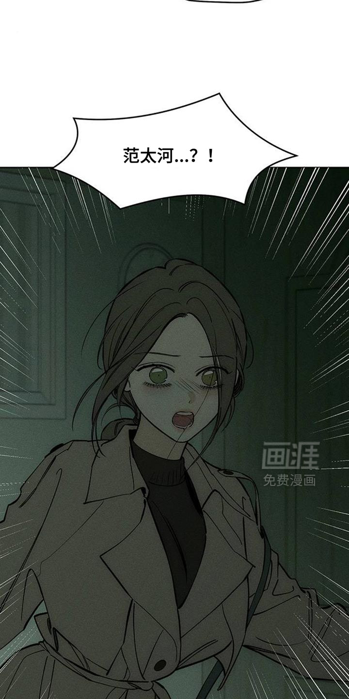 第150话4