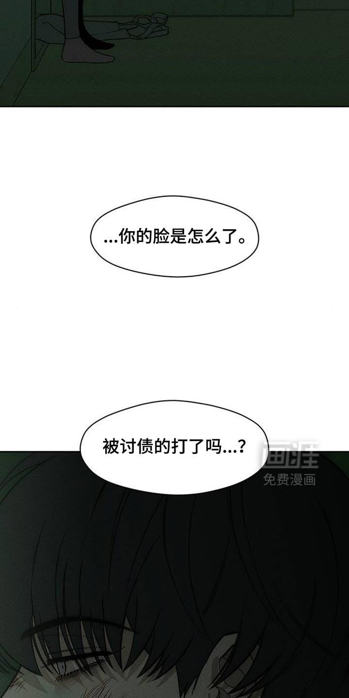 第150话8