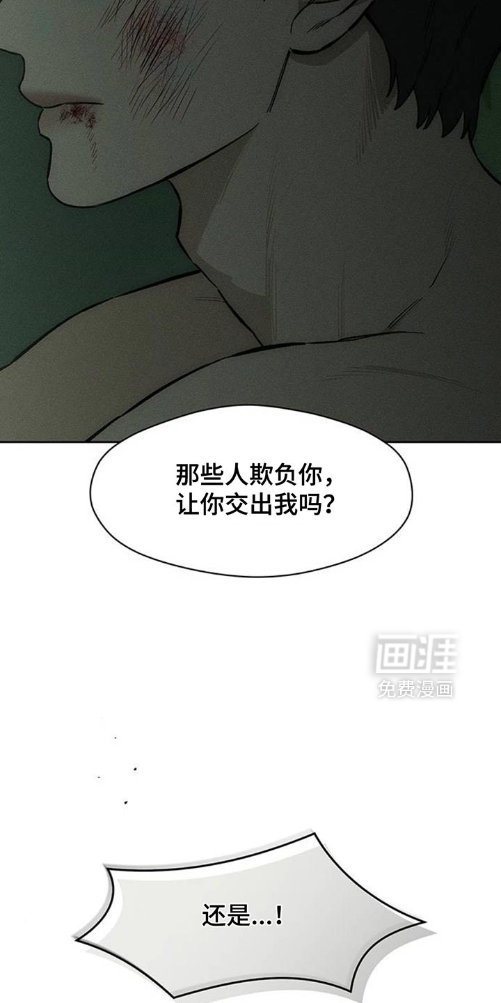 第150话9