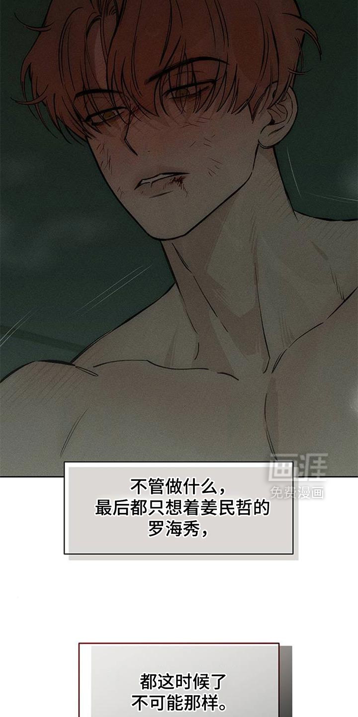 第149话10