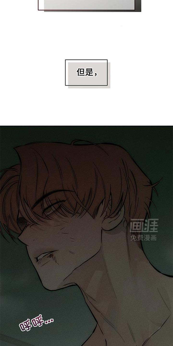 第149话11