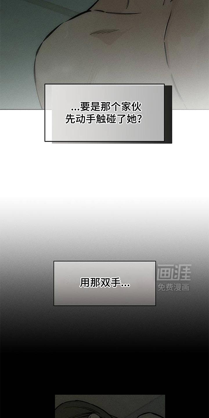 第149话12