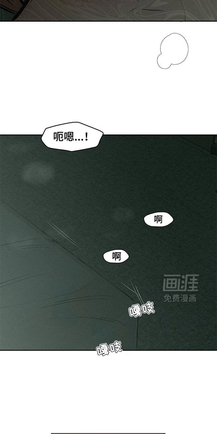 第149话15