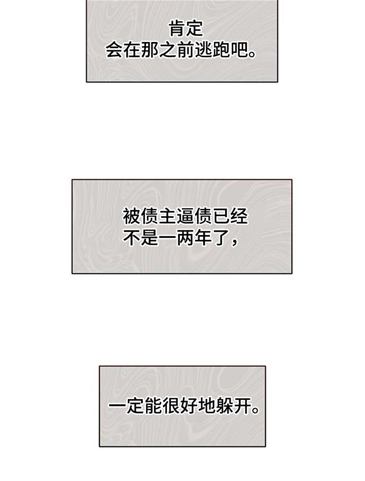 第149话16