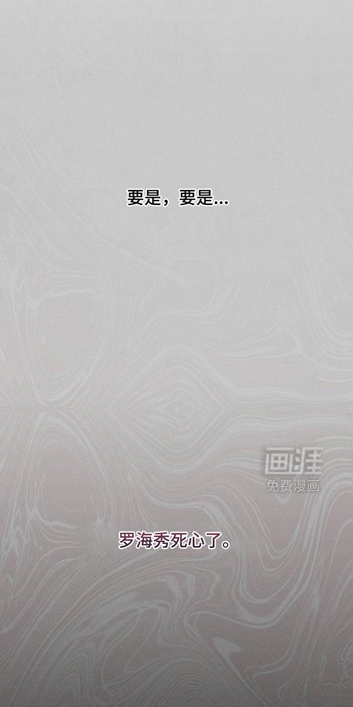第149话18